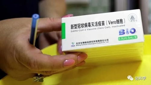 島內驚現16例確診, 打大陸疫苗 響徹臺灣,國臺辦早把話講明了