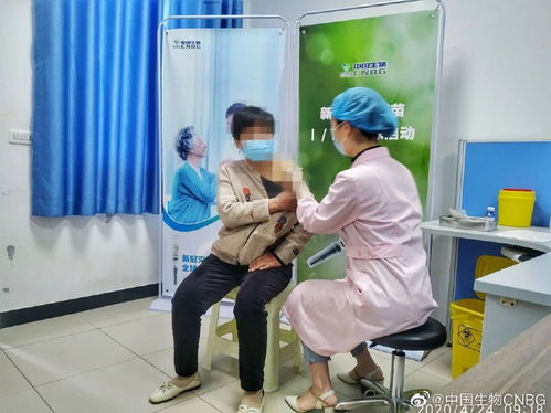 繼續全球領跑 中國生物首個新冠滅活疫苗進入ⅱ期臨床研究