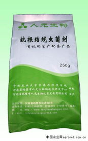 供應(yīng)有機(jī)肥防治線蟲菌,河南生物肥技術(shù)研發(fā)中心,農(nóng)藥招商,肥料招商,農(nóng)藥肥料產(chǎn)品招商,農(nóng)藥肥料產(chǎn)品招商平臺,中國農(nóng)藥肥料網(wǎng)招商頻道 歡迎您來到中國農(nóng)藥肥料網(wǎng)網(wǎng)站